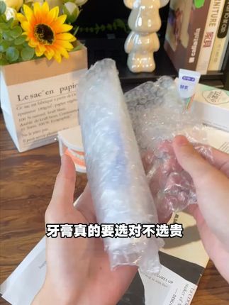 舒客你真的卷啊!!这个价居然到手这么多#舒客 #好物分享 #舒客牙膏 #牙膏 #美白牙膏