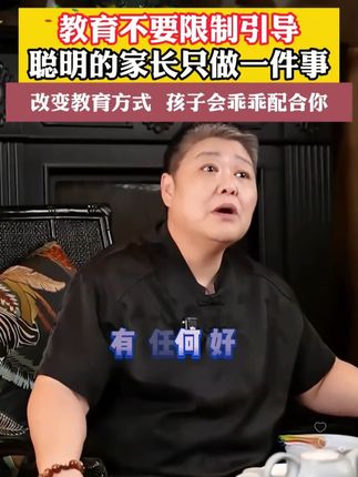 家长一定要读读这本《父母越松弛 孩子越强大》,学会育儿的正确方法,孩子会越来越感恩!#育儿  #家庭教育  #家长必读