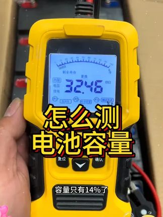 60伏电池突然只能跑5公里 #万万没想到 #电池容量 #换电池