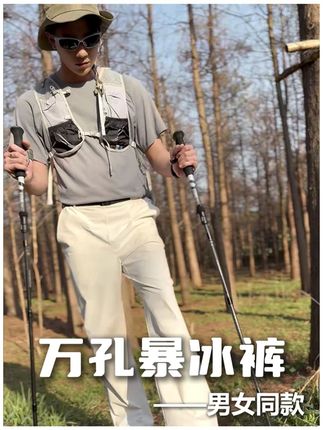 “泥坑扛打滚也不脏!”素湃防污软壳裤,防水扛污黑科技,户外人狂喜!#素湃黑科技 #户外神裤 #防水抗污 #户外