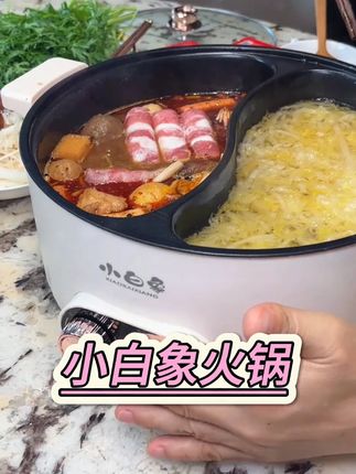 两边可独立控温的鸳鸯#电火锅 7升的大容量, 能满足全家人的需求~#在家吃火锅#驾鸯锅#火锅约起来#在家做美食