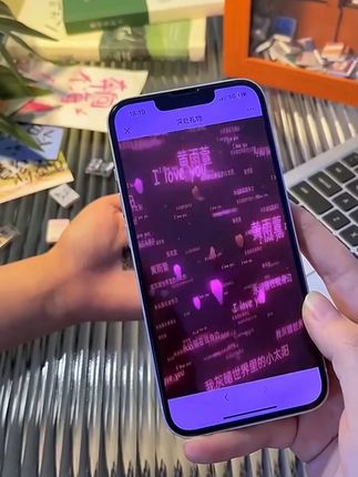 【怦然心动】创意二维码情书表白视频告白七夕情人节礼物情侣