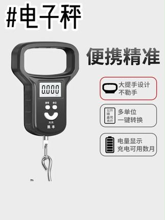 凯丰手提电子秤弹簧秤钩钩称行李秤厨房用买菜秤小型小吊秤克重称 #好东西一起分享 #发现好物 #平价好物 #电子秤 #手提