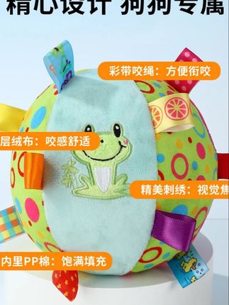 狗狗玩具球响铃球形互动训练捡回解乏户外便携啃咬图案耐咬可爱 狗狗玩具球响铃球形互动训练捡回解乏户外便携啃咬图案耐咬可爱#萌宠好物 #狗狗玩具 #狗狗玩球球   #在抖音入手的好东西    #无限回购的宝藏单品