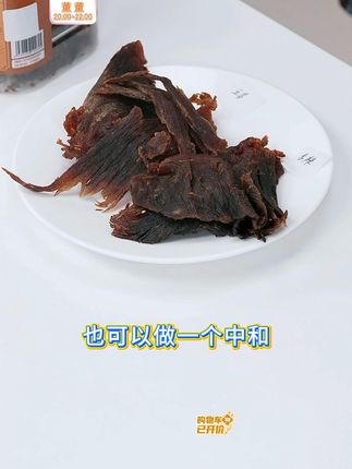 温州湖岭特产手撕牛肉干#牛肉干 #零食推荐 #追剧小零食 #吃货必备 #温州湖岭特产牛肉干