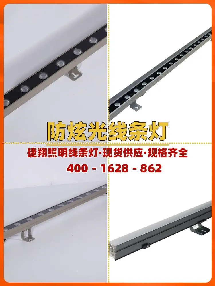 惠州迷你洗墙灯厂。惠州迷你洗墙灯厂,找捷翔照明,专心用心做好 - 抖音