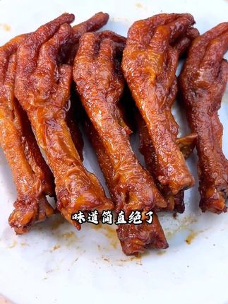 这个虎皮凤爪我不信你吃了能停下!好吃哭了#追剧小零食 #零食推荐 #解馋必备 #啃发虎皮鸡爪 #好吃到停不下来