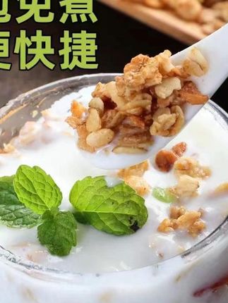 【2袋】俄罗斯原装进口噢嘎即食坚果水果麦片300g/包 #混血宝宝 #爸爸带娃 #人类幼崽 #可爱到爆炸💥 #俄罗斯美食
