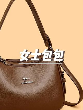 真皮单肩斜挎手提包2025春季新款软皮时尚百搭中年妈妈包包女 #真皮包包 #妈妈包 #时尚百搭 #斜挎包 #春季新款夹克