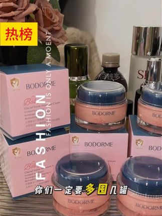 贝德美冰川雪融霜春夏儿童面霜轻薄宝宝霜清爽补水保湿晒后妆前乳夏季新款 #面料柔软舒适 #显瘦穿搭 #今天穿什么 #小个子穿搭