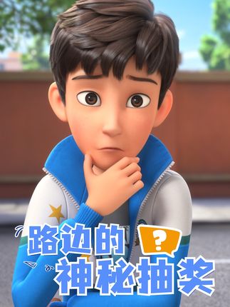 茶啊二中(第五季热播中)