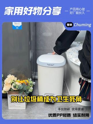 以前桶底总积灰难擦,这个桶底光滑还防滑#垃圾桶 #带盖垃圾桶 #双开盖垃圾桶 #大容量 #颜值百搭