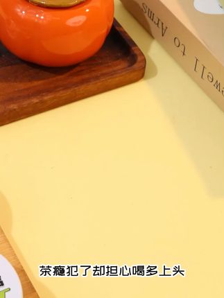 #夏天怎么能错过这杯东方茶 #冰萃龙井糖 #好吃到停不下来