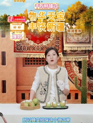 新疆库尔勒香梨当季新鲜水果现摘现发酥脆多汁冰糖心梨子#新鲜水果 #当季水果 #新疆香梨 #酥脆多汁 #新疆库尔勒香