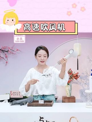 DOCO高速吹风机电吹风家用负离子护发大风力速干吹风筒宿舍#高速吹风机 #吹风机 #负离子吹风机 #吹风机推荐 #高速吹风机推荐