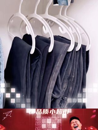 【20支】鹅型裤架家用防滑衣柜专用天鹅颈裤架防滑晾衣服架收纳神器 #裤架  #鹅型裤架  #天鹅颈裤架  #晾裤架  #防滑裤架