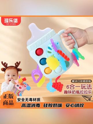 超萌好物婴幼儿抽抽乐五月宝宝早教益智拉拉乐可啃咬安抚摇铃玩具#婴幼儿玩具 #抽抽乐 #早教益智 #可啃咬玩具 #安抚摇铃