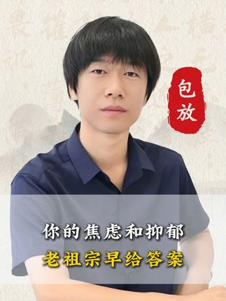 如何正确引导孩子,智慧父母这样做 你说的话,孩子为什么不爱听?看看老祖宗是怎么教育后代的:“天子重英豪,文章教尔曹…” 同样是想让孩子学习,话怎么说效果天差地别! #家庭教育 #焦虑 #人生智慧 #孩子教育