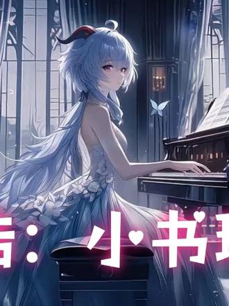 书瑶猎奇的第二天 #三角洲行动#挑战 #猎奇 #小书瑶电竞