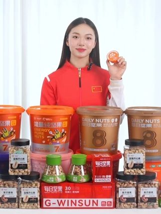 知味轩纯坚果桶,全球甄选的7种优质果仁,个大饱满,醇香酥脆, 好吃又健康。#赵婉羽 #冠军 #知味轩 #每日坚果
