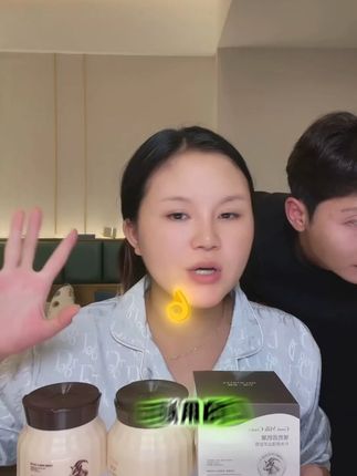 MIA·HARVEY玻色因补水保湿山羊奶霜擦脸保湿润肤霜爆奶霜男女通用#自用好物分享 #好皮肤养出来 #护肤分享 #羊奶霜