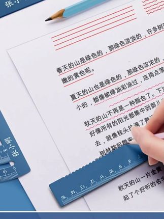 #套尺 铝合金刻字尺子套装小学生必备学习用品直尺量角器三角尺测量考试 #铝合金套尺 #小学生尺子 #考试测量尺 #刻字尺子