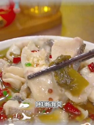 双雕【拍一发八】双雕免浆黑鱼片250g 嫩滑可口优质选速冻(无料包)
