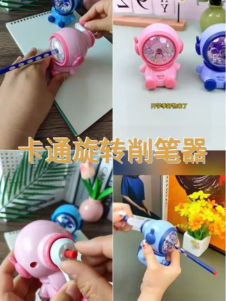 手摇削笔器 转笔刀 全自动铅笔刀 可爱设计 省力易用 开学必备神器 #文具用品 #卷笔刀 #铅笔削笔刀 #削笔刀 #文具安利