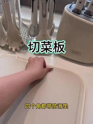WUC菜板家用抗菌防霉厨房加厚切菜板不锈钢双面砧板案板占粘板