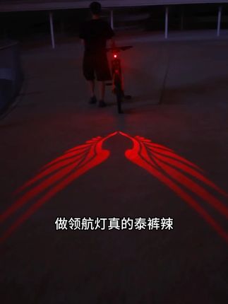 铭久自行车尾灯充电夜骑灯山地公路儿童防水夜行红蓝警示创意车灯 夜骑尾灯真的是必不可少的装备!!!#让骑行成为一种生活 #夜骑 #爱生活爱骑行