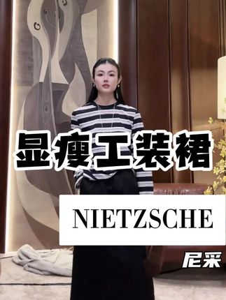 穿过我家的衣服。衣柜里其他衣服 只能压箱底了!#品质女装 #穿出高级感 #今天穿什么