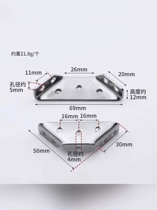 【9·9元120件套=15个角码+105螺丝】不锈钢角码固定器三面角码支架#不锈钢角码 #角码固定器 #120件套 #家居五金 #实惠好物