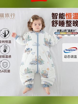 木森推荐  #婴儿睡袋  #睡袋  #宝宝睡袋  #木森推荐  #木森大舞台