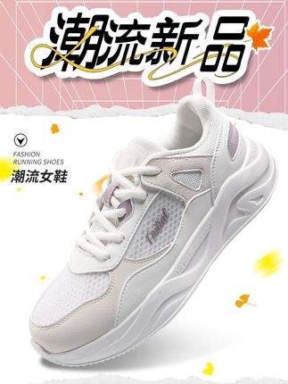 #看好别眨眼 #百搭 #透气不闷热 #轻软弹透气 #软底软面穿上超舒服