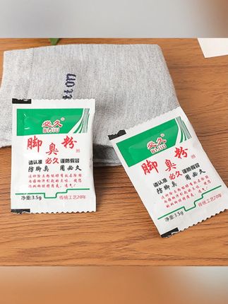 脚臭粉非泡脚药包去脚汗鞋袜臭除臭防臭汗脚足光家用臭脚粉#脚臭粉 #脚臭粉推荐 #家用脚臭粉 #去脚汗粉 #防臭粉