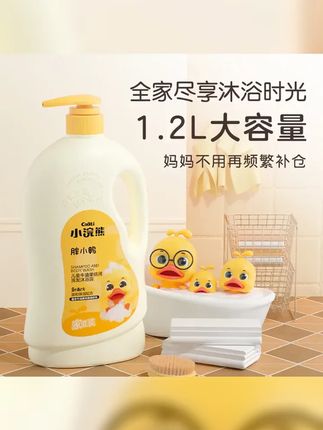 小浣熊儿童洗发水沐浴露二合一清爽大容量全家牛油果精华新生儿 #儿童沐浴露 #沐浴露推荐 #儿童洗护用品推荐 #儿童洗发沐浴二合一 #母婴好物