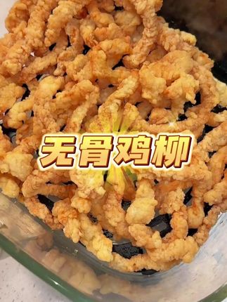 小时候校门口那个味道!#太好吃了 #好吃到根本停不下来 #吃货日常 #零食推荐 #追剧小零食