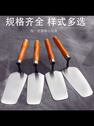 不锈钢一体皿刀灰匙泥工抹灰工具贴砖抹子砌墙瓦工工匠瓦工抹灰刀#泥工工具 #不锈钢工具 #抹灰刀 #贴砖工具 #砌墙工具