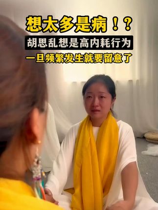 事压人压不跨,但情绪可以,如何缓解我们的情绪,用这本书的内容就能帮助我们。 #智慧人生 #提升自己 6