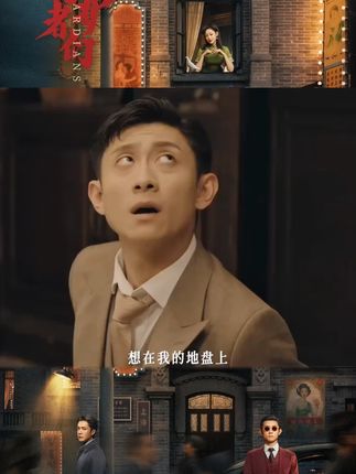 #守护者们 阔少女星一起争抢剧团小龙套?丁一到底是怎么做到的? #优酷 #优酷官方旗舰店 #优酷会员