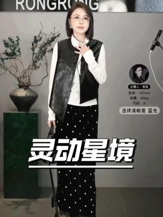 溶溶【灵动星境】RONGRONG绵羊毛莱赛尔拼接波点蝴蝶结上衣2502H603#显瘦穿搭 #穿出自己的风格 #法式浪漫 #打底衫 #溶溶rongrong