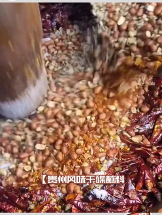即食蘸料贵州烧烤烙锅干碟五香美味麻辣烤肉蘸料工艺蒜香辣椒面