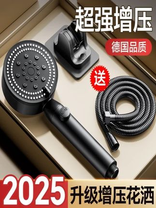 超级增压花洒喷头淋浴家用套装洗澡加压浴霸热水器花洒淋浴喷头#智能家居 #居家用品 #花洒喷头