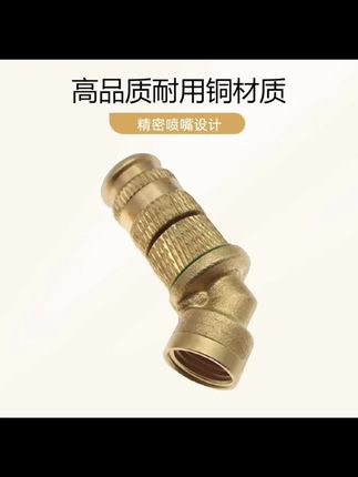 #农民好帮手 #好物推荐 #现场实拍 #农用工具 #雾化喷头