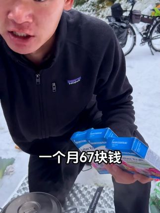 湖远行诚心推荐德国好物!正品保障! #湖远行#湖的环球之旅#湖的环球梦#记录真实生活#骑行