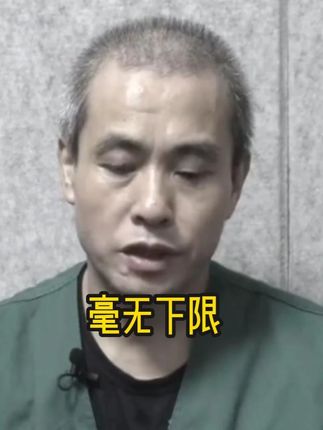 贪婪毫无下限的县书记! #反腐倡廉 #警钟长鸣