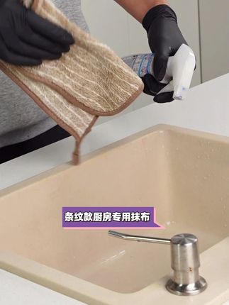 爆款推荐厨房专用抹布、洗碗不沾油#爆款推荐厨房 #好物分享🔥 #居家好物推荐