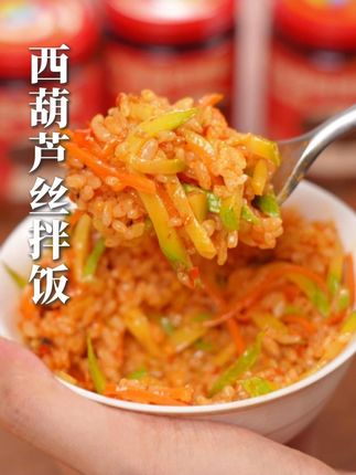 鲜香开胃的西葫芦拌饭,真的好爱吃!#齐善素食 #齐善做好素食 #齐善香菇辣酱 #香菇辣酱