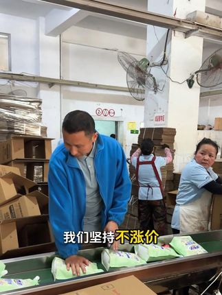 【9.9元4斤装】一个比你我年龄还大的国货品牌,活力28 #洗衣液 #洗衣神器 #活力28 #国货之光 #国货崛起