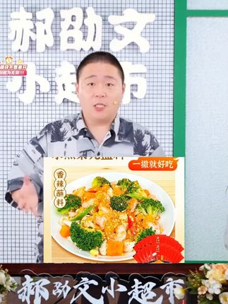 #辣椒面 #六婆辣椒面 #辣椒粉 #调味辣椒油 #辣椒蘸料 六婆辣椒面干碟蘸料贵州蘸水厨房调味品做辣椒油特辣辣椒粉烧烤料